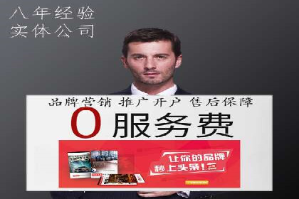 托管竞价sem全解析：某企业如何通过竞价提升业绩